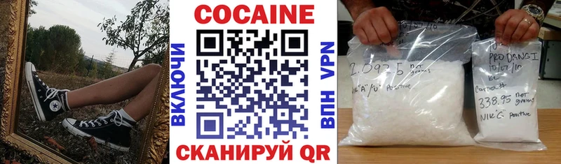 Купить Cocaine APVP Каннабис Мефедрон Игарка