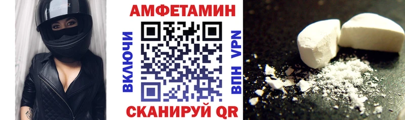 Купить  Игарка  АМФ Розовый 