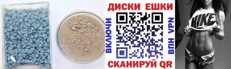 Ecstasy ешки  Купить закладки  Игарка 
