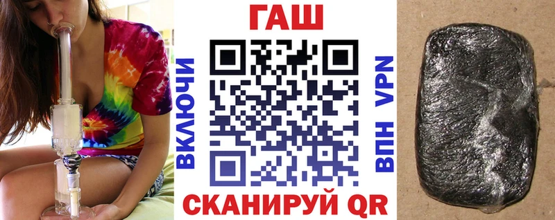 ГАШ Ice-O-Lator  Купить закладки  Игарка 