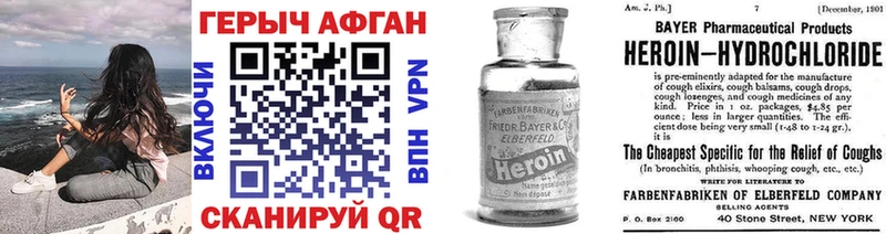 Купить где Игарка ГЕРОИН хмурый