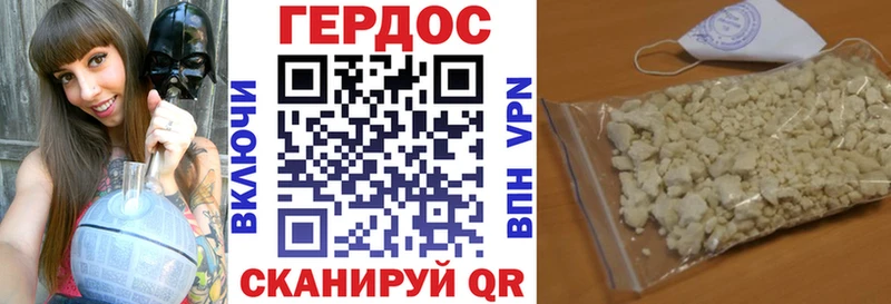 ГЕРОИН герыч Игарка
