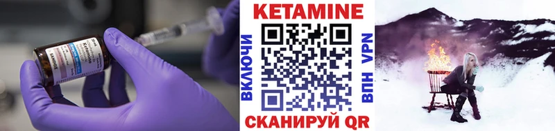 Купить  Игарка  КЕТАМИН ketamine 