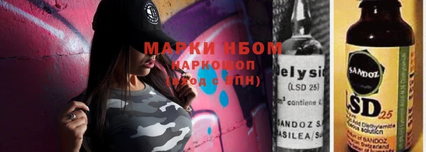 ГАЛЛЮЦИНОГЕННЫЕ ГРИБЫ Сафоново