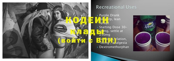 наркотики Россошь
