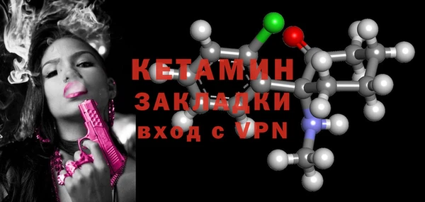 ГАЛЛЮЦИНОГЕННЫЕ ГРИБЫ Сафоново