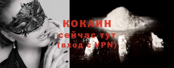 наркотики Россошь