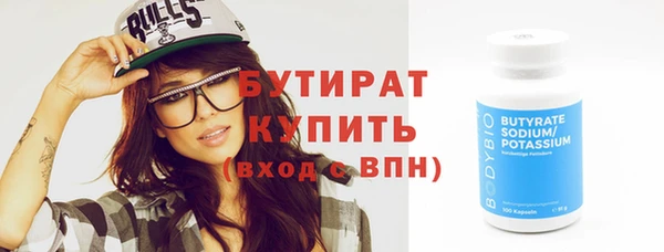 ГАЛЛЮЦИНОГЕННЫЕ ГРИБЫ Сафоново