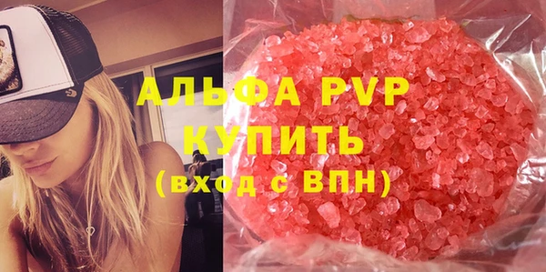 метамфетамин Саяногорск