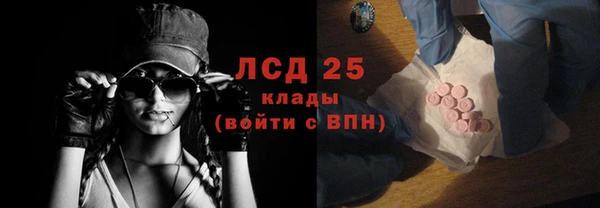 метамфетамин Саяногорск