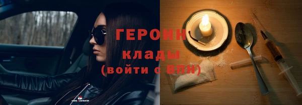 прущая мука Сатка
