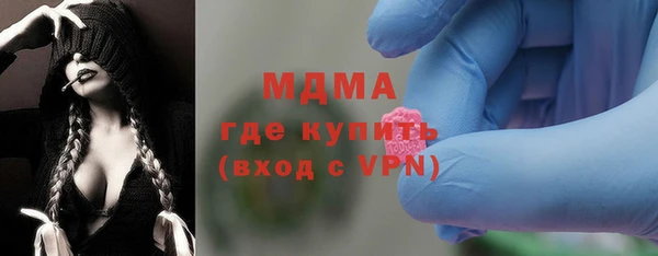 крисы Рославль
