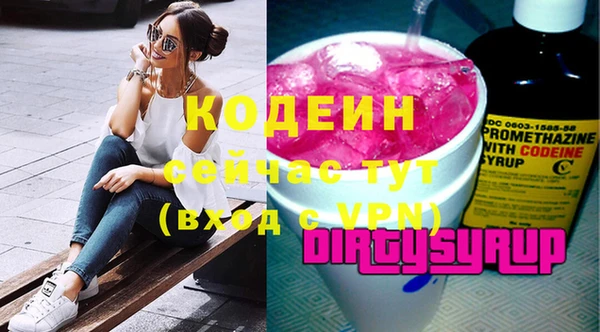 крисы Рославль