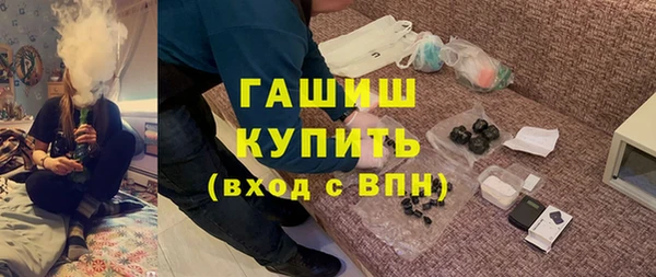 метамфетамин Саяногорск