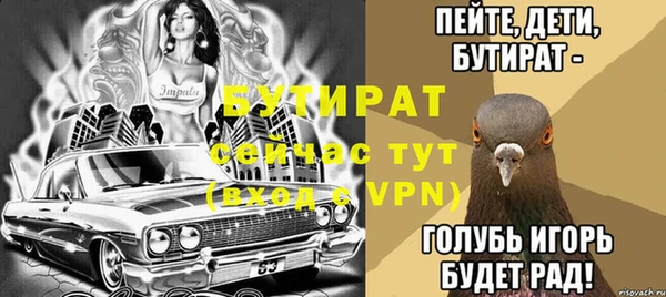 синтетический гашиш Данков