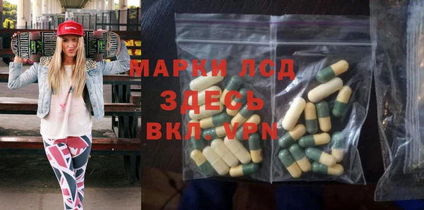 метамфетамин Саяногорск