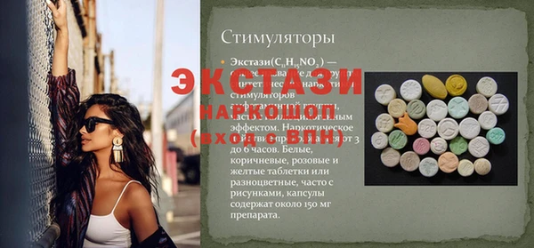 прущая мука Сатка
