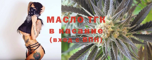 наркотики Россошь