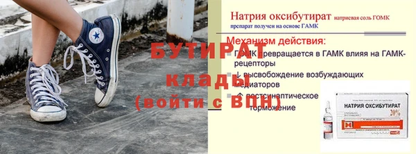 метамфетамин Саяногорск