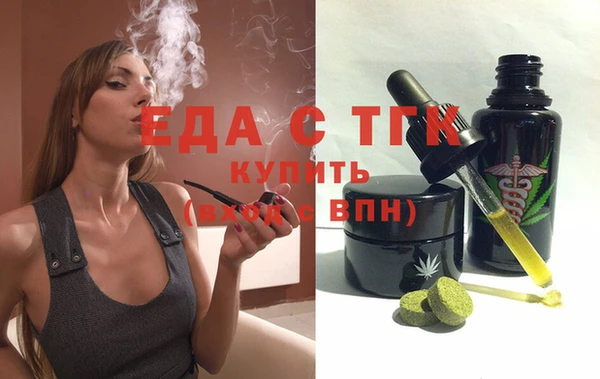 твердый Протвино