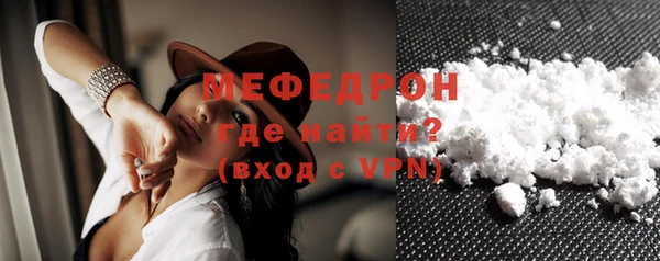 меф VHQ Ростов