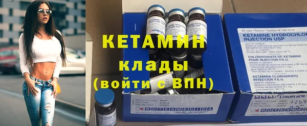 ГАЛЛЮЦИНОГЕННЫЕ ГРИБЫ Сафоново