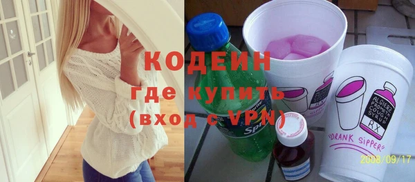 наркотики Россошь