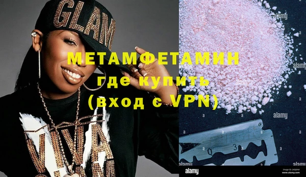 метамфетамин Саяногорск