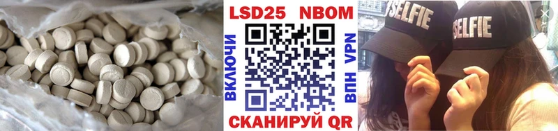 LSD-25 экстази кислота  Купить закладки  Игарка 