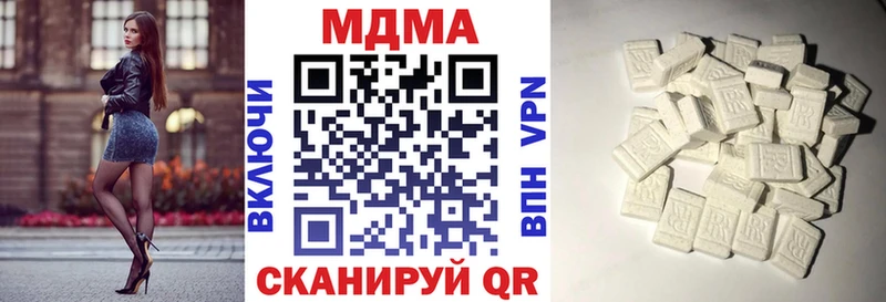 Купить закладки  Игарка  MDMA VHQ 