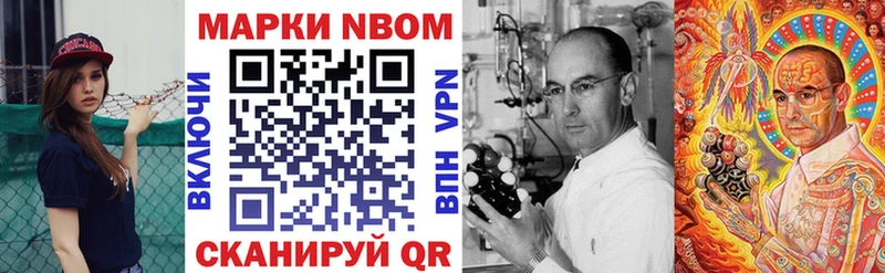 Купить закладки  Игарка  Марки 25I-NBOMe 1,5мг 